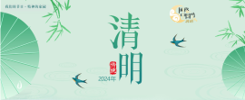 微信圖片_20240402164143.png